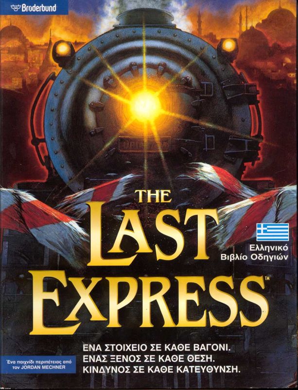 Front Cover for The Last Express (DOS and Macintosh and Windows)
