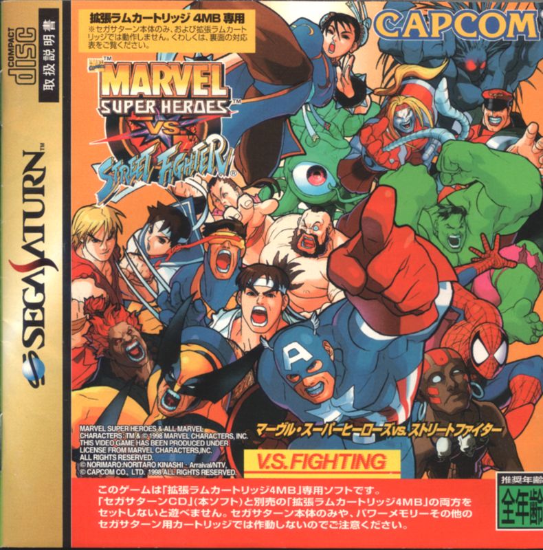 Marvel Super Heroes vs. Street Fighter - VGMdb