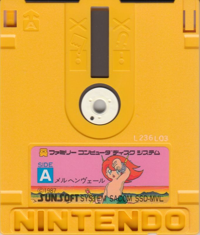 Media for Märchen Veil (NES) (Famicom Disk System)