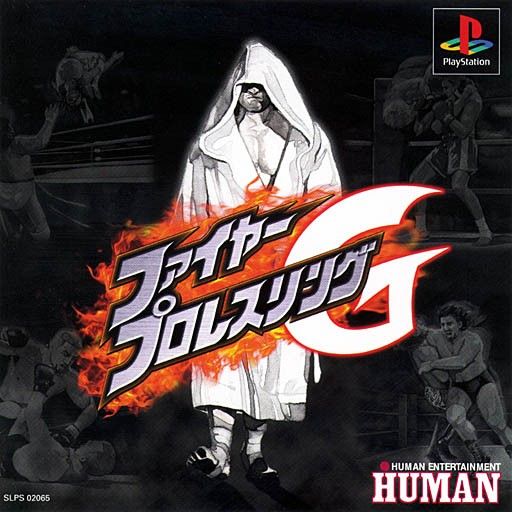 Front Cover for Fire Pro Wrestling G (PlayStation)