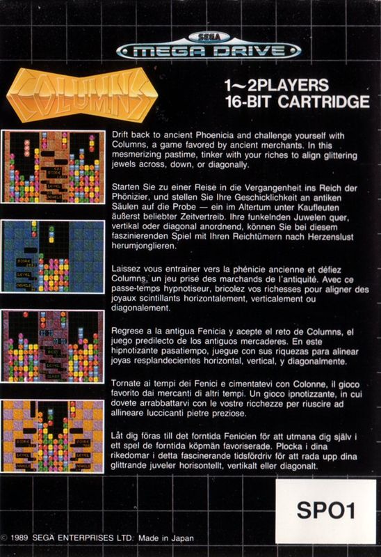 Back Cover for Columns (Genesis)