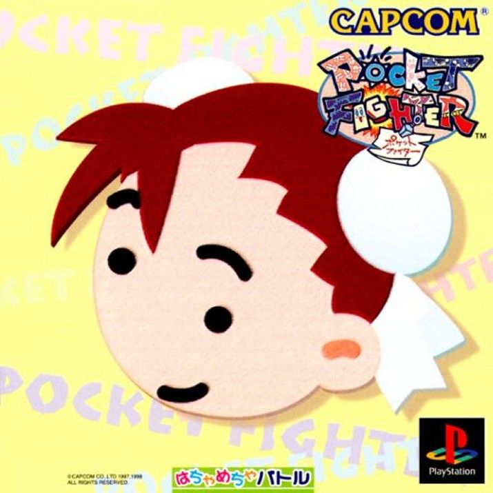 Pocket Fighter cover or packaging material MobyGames