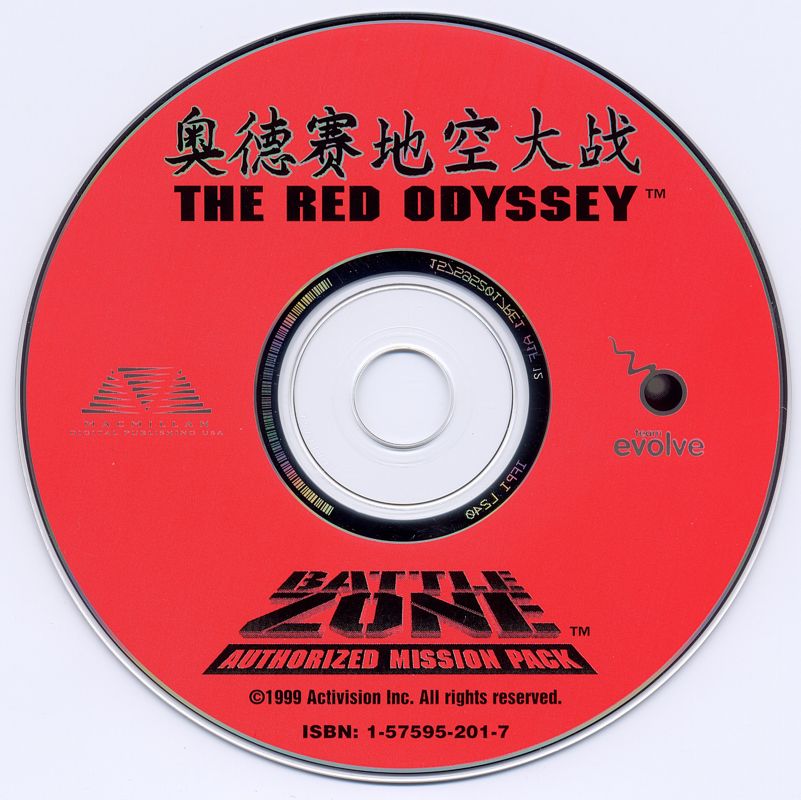 Media for The Red Odyssey (Windows)