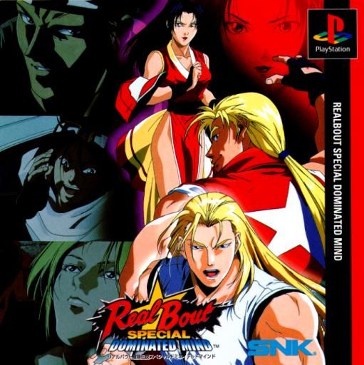 Front Cover for Real Bout Garō Densetsu Special: Dominated Mind (PlayStation)