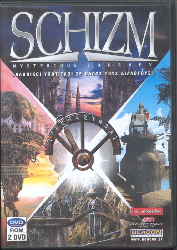 Front Cover for Schizm: Mysterious Journey (Windows)