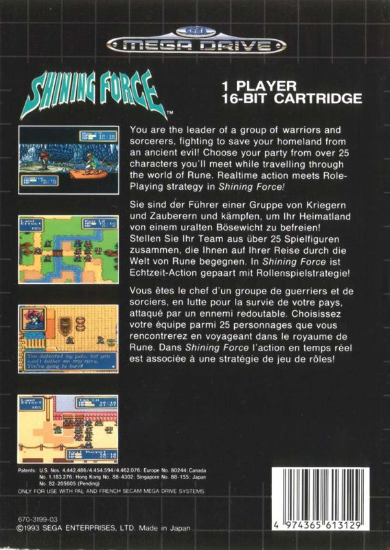 Back Cover for Shining Force (Genesis)