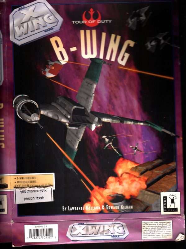 Front Cover for Star Wars: X-Wing - B-Wing (DOS)
