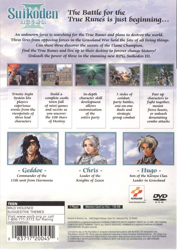Back Cover for Suikoden III (PlayStation 2)