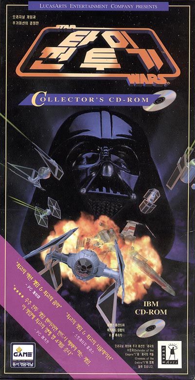 Front Cover for Star Wars: TIE Fighter - Collector's CD-ROM (DOS)