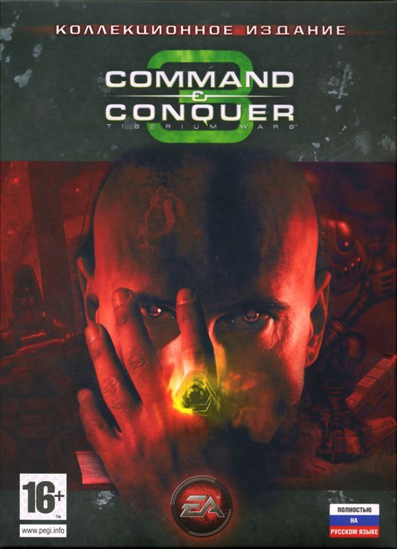 Front Cover for Command & Conquer 3: Tiberium Wars (Kollekcionnoe izdanie) (Windows) (Nod version)