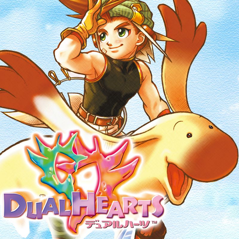 Front Cover for Dual Hearts (PlayStation 3) (download release)