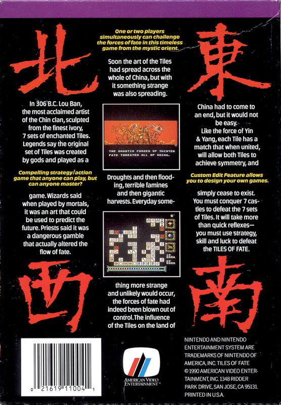 Back Cover for Tiles of Fate (NES)