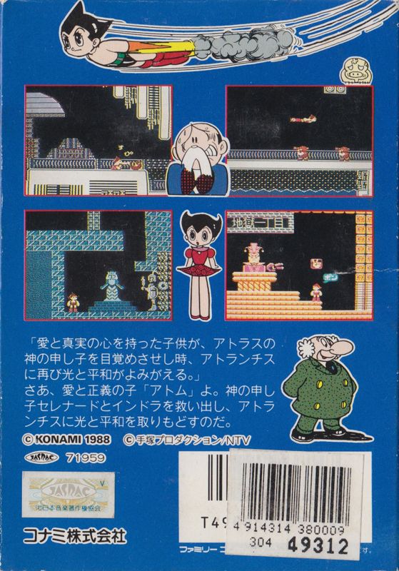 Back Cover for Tetsuwan Atom (NES)