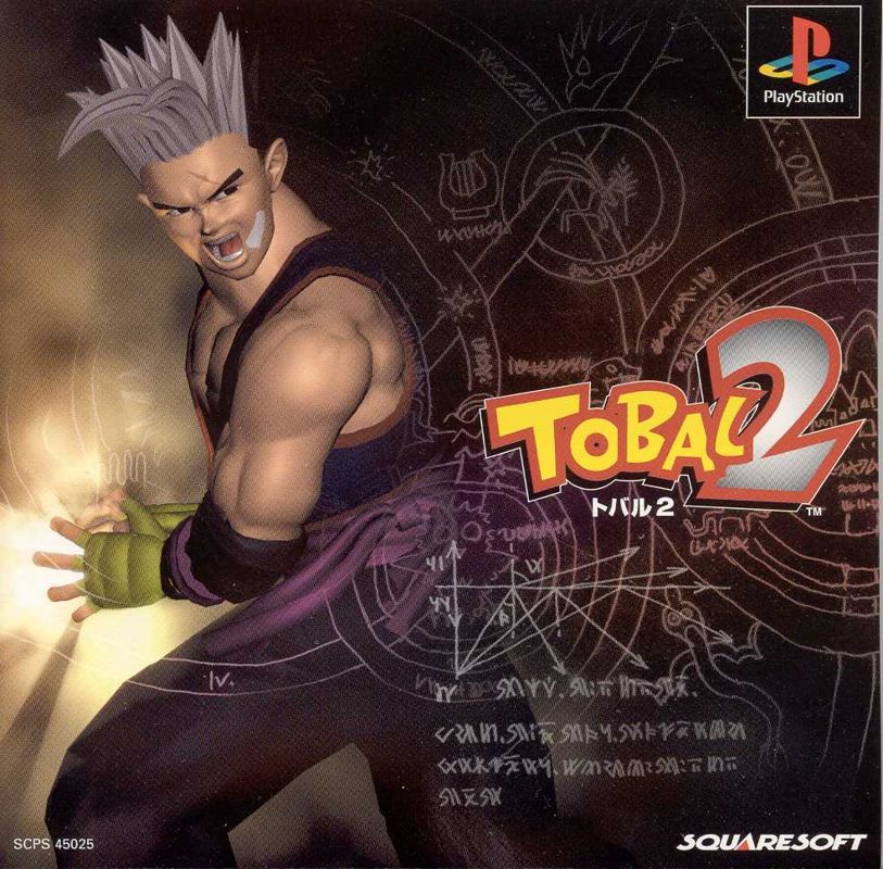 Front Cover for Tobal 2 (PlayStation)