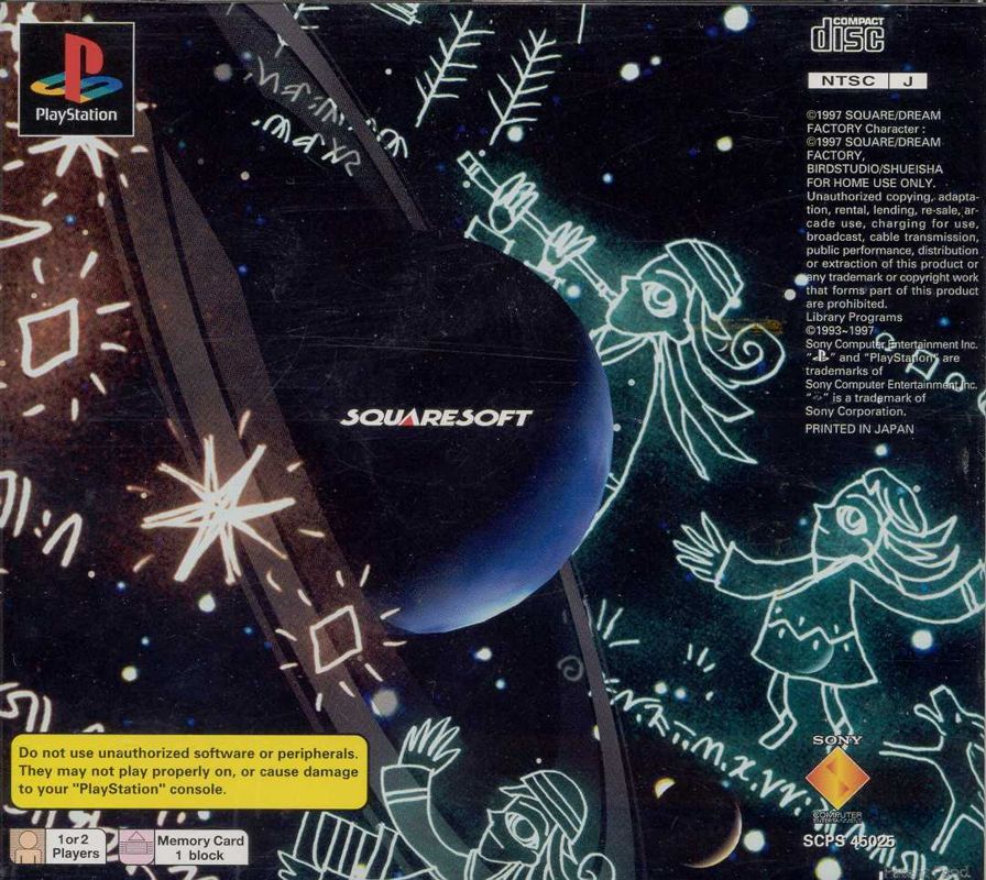 Back Cover for Tobal 2 (PlayStation)