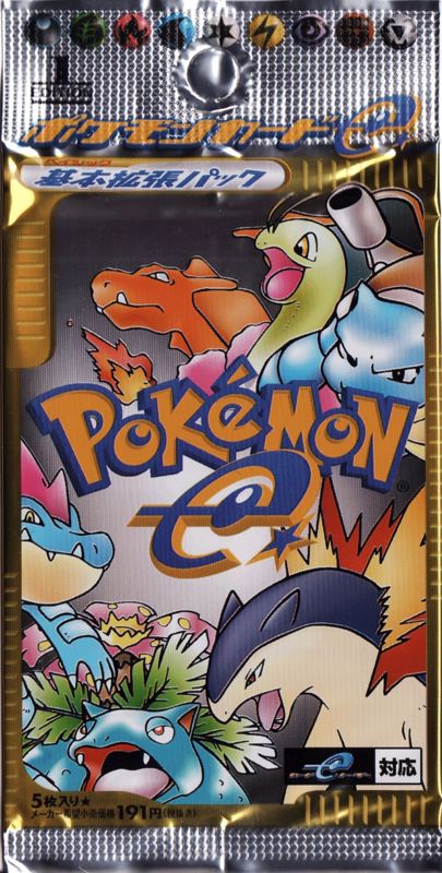 Front Cover for Coin Flipper 1 (Game Boy Advance)