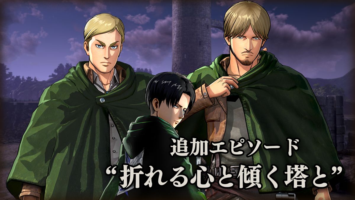 Front Cover for Attack on Titan 2: Discouragement and the Leaning Tower (Nintendo Switch) (download release)