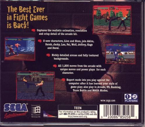 Other for Virtua Fighter 2 (Windows): Jewel Case - Back