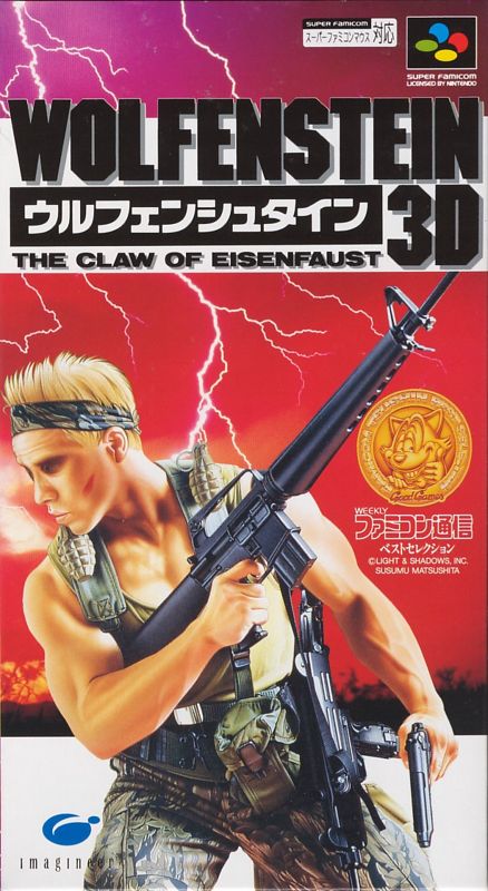 Front Cover for Wolfenstein 3D (SNES)