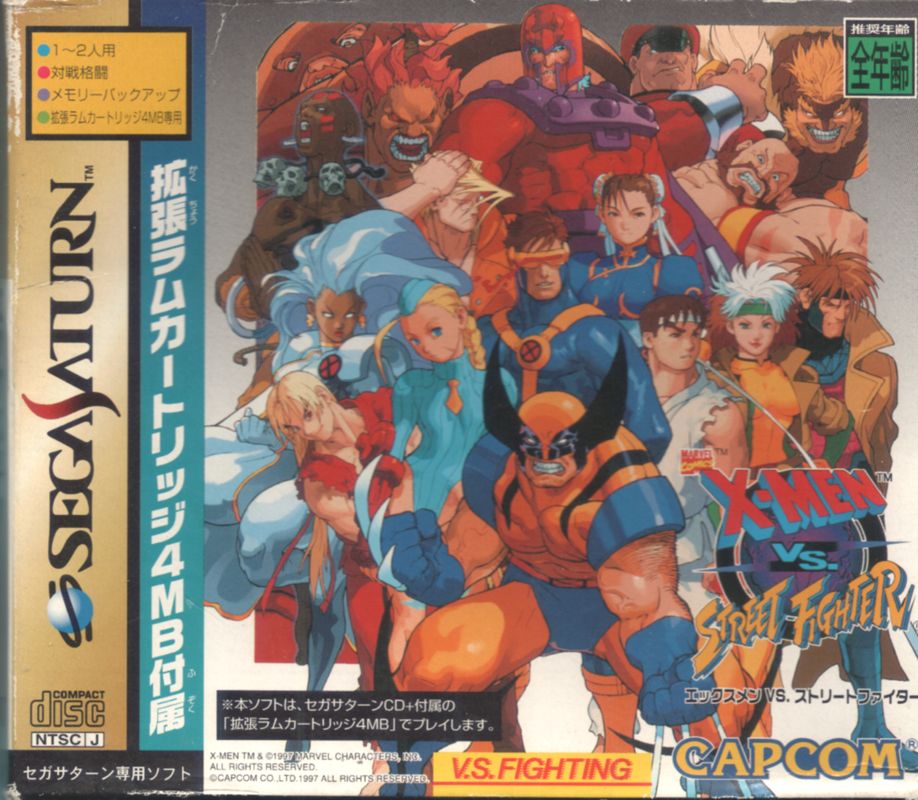 Front Cover for X-Men vs. Street Fighter (SEGA Saturn)