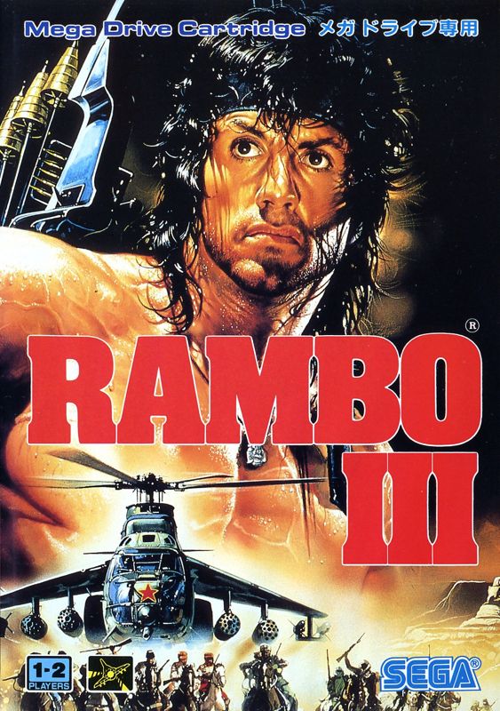 Front Cover for Rambo III (Genesis)