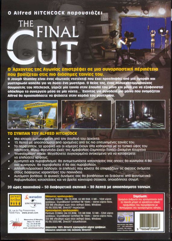 Back Cover for The Final Cut (Windows)