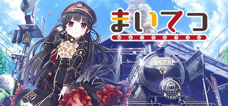 Front Cover for Maitetsu (Windows) (Steam release)