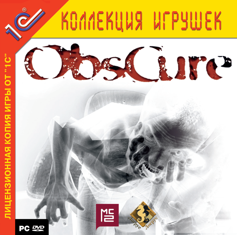 Front Cover for ObsCure (Windows)