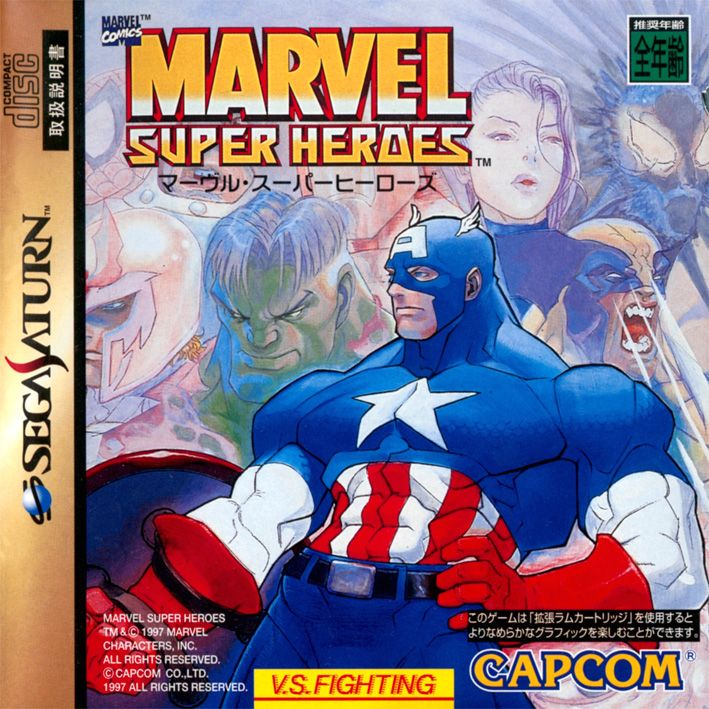 Marvel Super Heroes (1995) - MobyGames