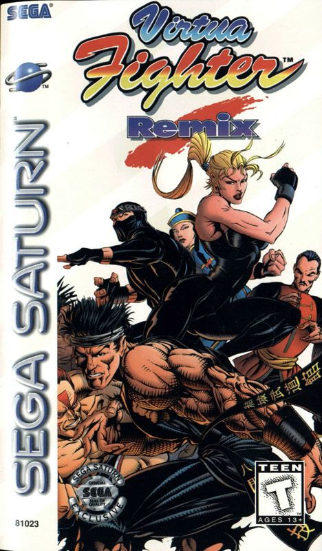 Front Cover for Virtua Fighter Remix (SEGA Saturn)