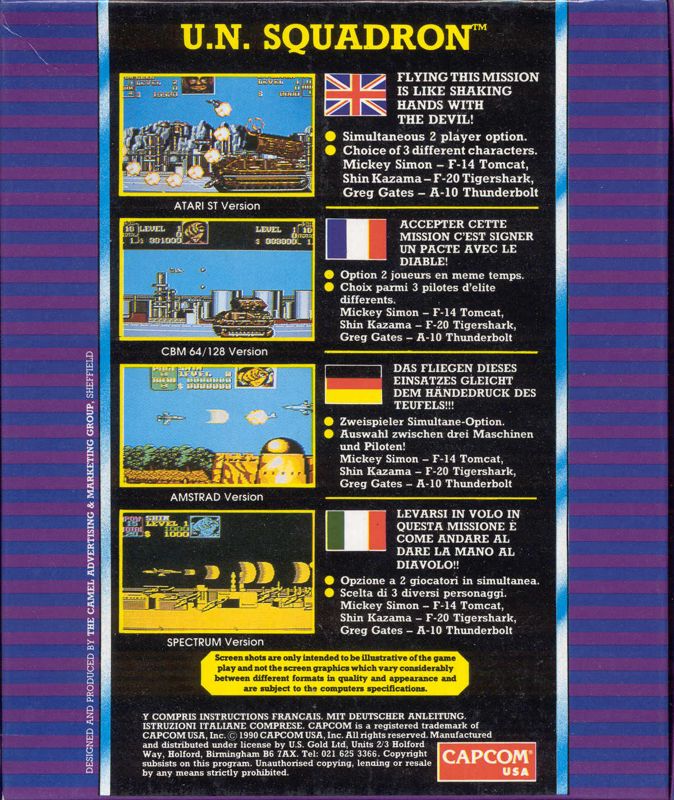 Back Cover for U.N. Squadron (Atari ST)