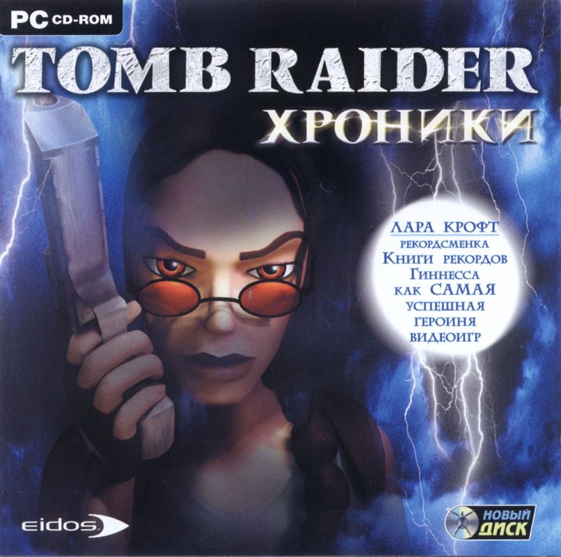 Front Cover for Tomb Raider: Chronicles (Windows)