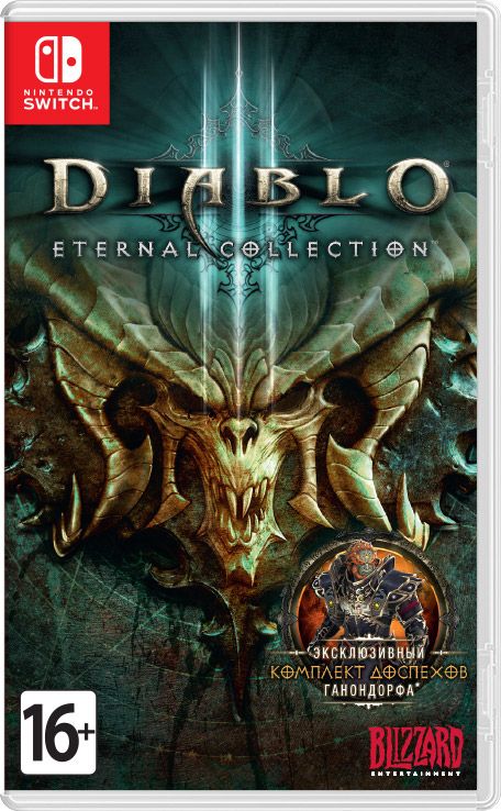 Front Cover for Diablo III: Eternal Collection (Nintendo Switch) (download release)