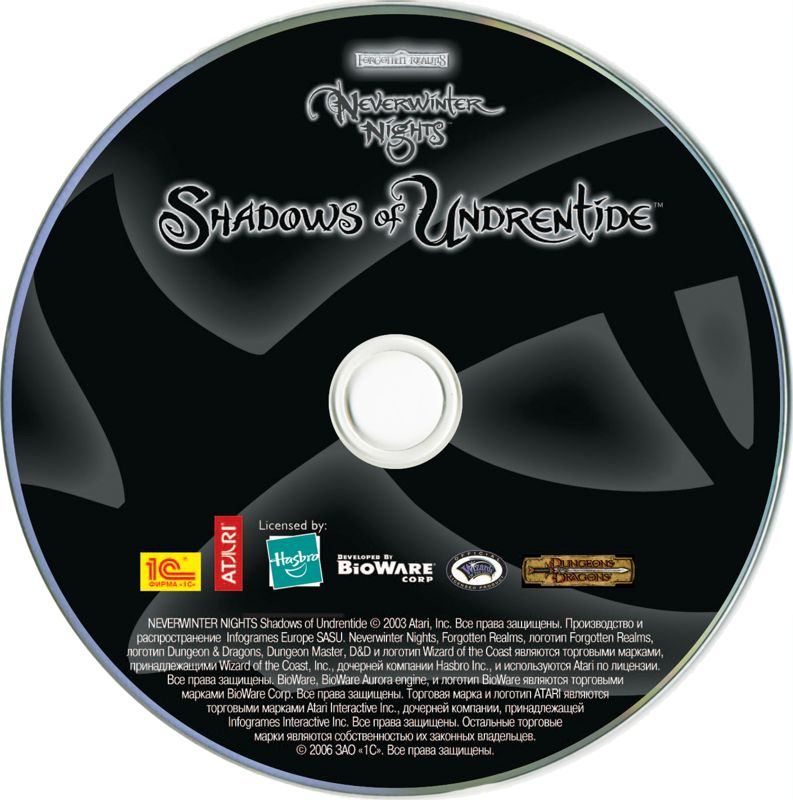 Media for Neverwinter Nights: Shadows of Undrentide (Windows)