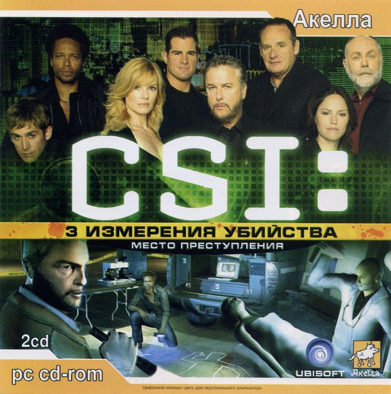 Front Cover for CSI: Crime Scene Investigation - 3 Dimensions of Murder (Windows) (Localized version)