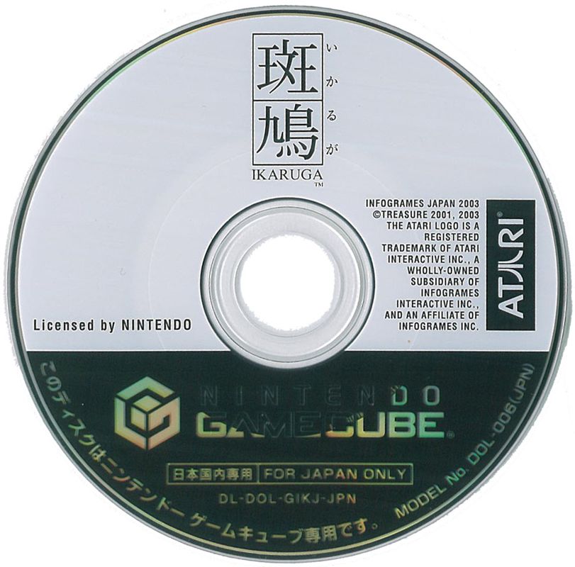 Media for Ikaruga (GameCube)