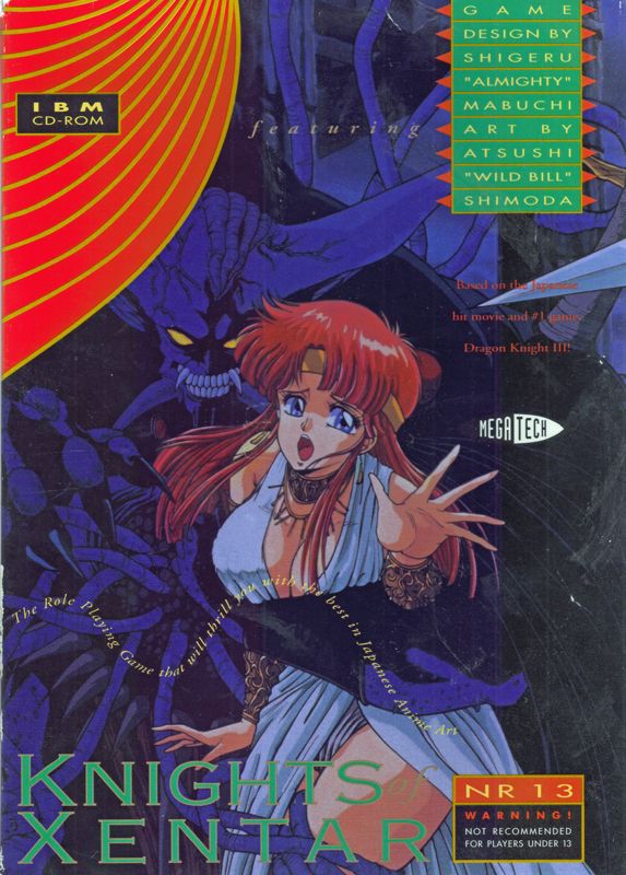 Front Cover for Knights of Xentar (DOS)
