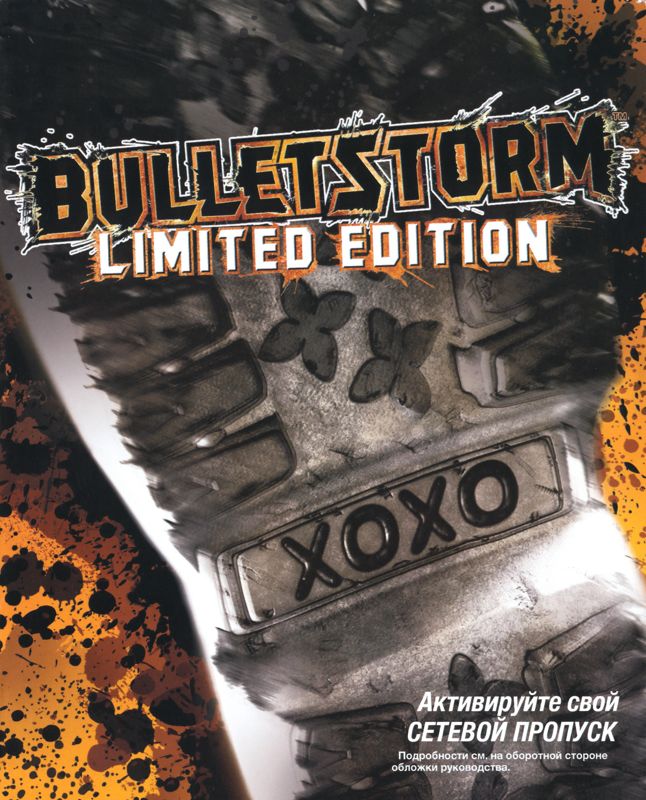 Bulletstorm (Limited Edition) cover or packaging material - MobyGames