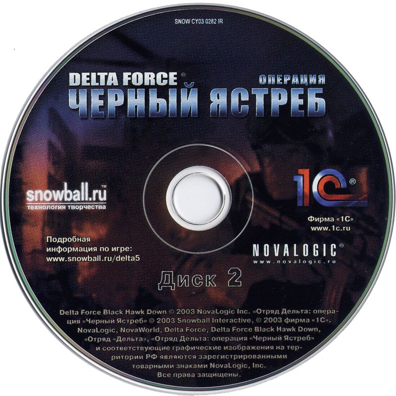 Media for Delta Force: Black Hawk Down (Windows): Disc 2