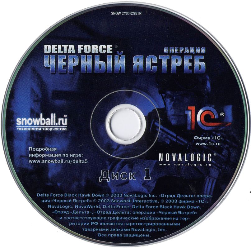 Media for Delta Force: Black Hawk Down (Windows): Disc 1