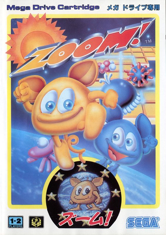Zoom! cover or packaging material - MobyGames