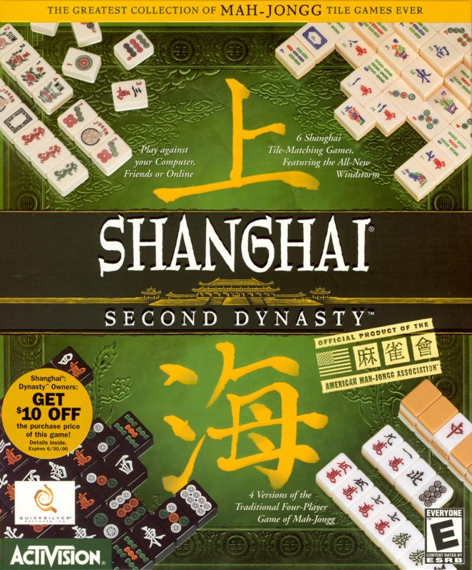Front Cover for Shanghai: Second Dynasty (Macintosh and Windows)