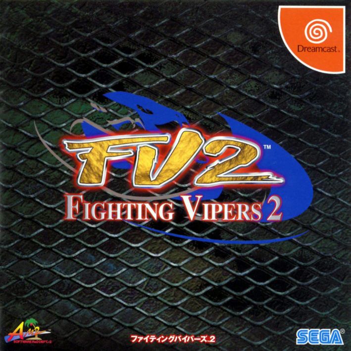 Front Cover for Fighting Vipers 2 (Dreamcast)