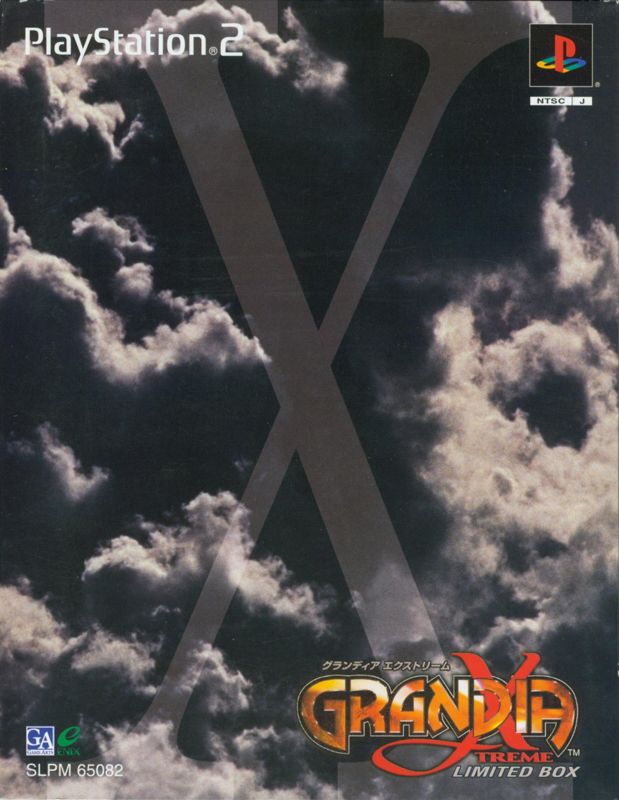Front Cover for Grandia Xtreme (Limited Box) (PlayStation 2)
