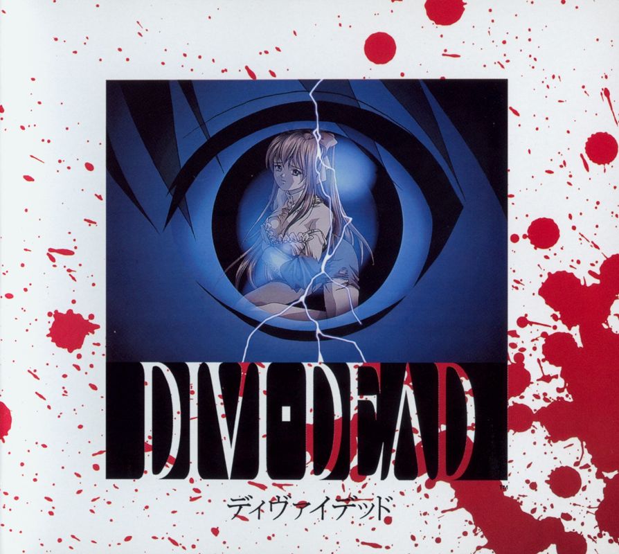 Front Cover for Divi-Dead (Windows)