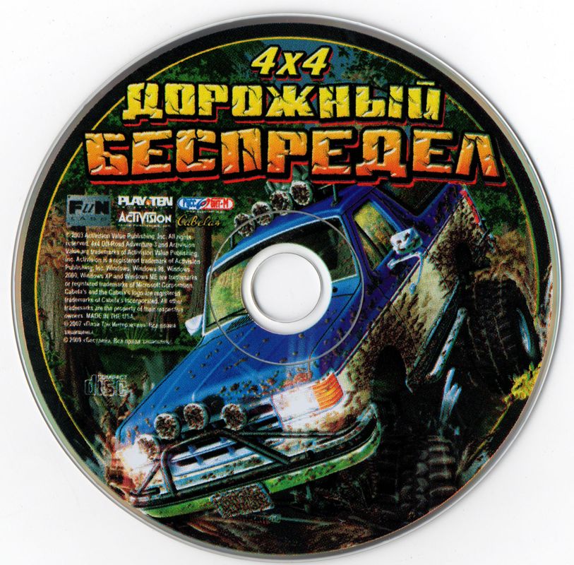 Media for Cabela's 4x4 Off-Road Adventure III (Windows) (Localized version)