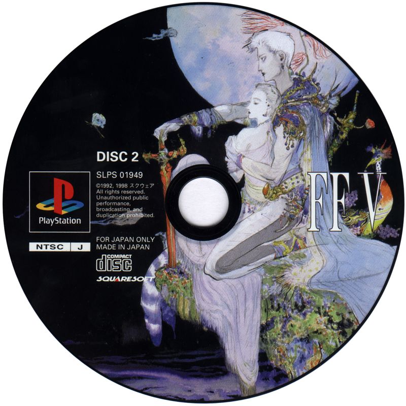 Media for Final Fantasy: Collection (PlayStation): Disc 2/3 - Final Fantasy V