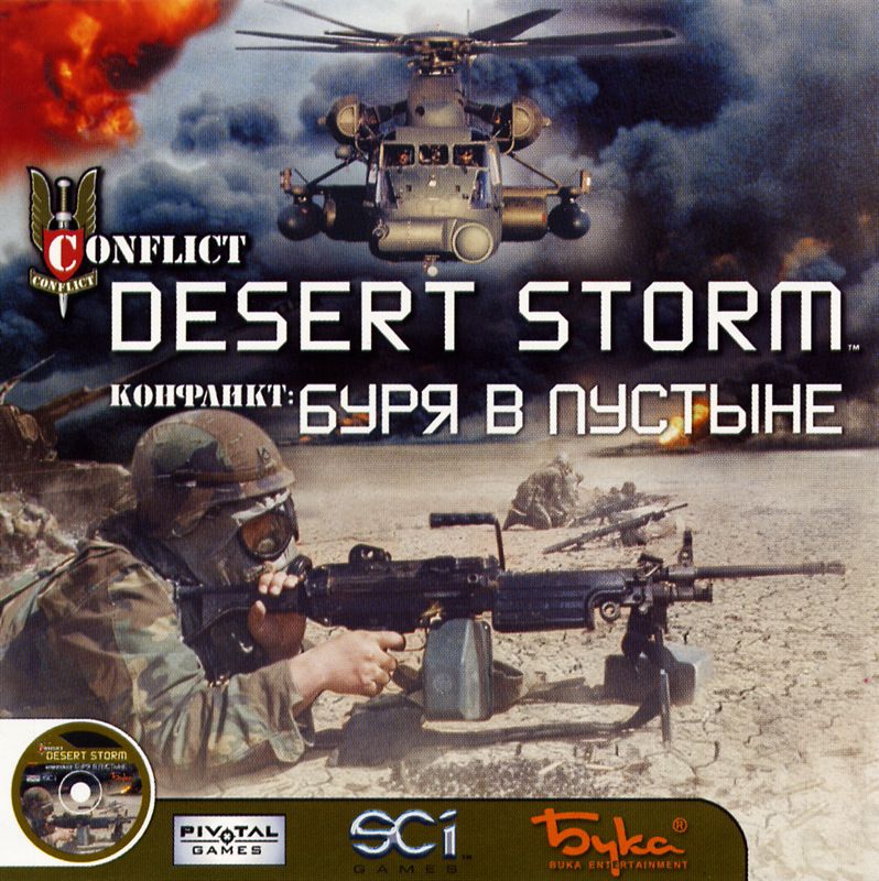 Front Cover for Conflict: Desert Storm (Windows)