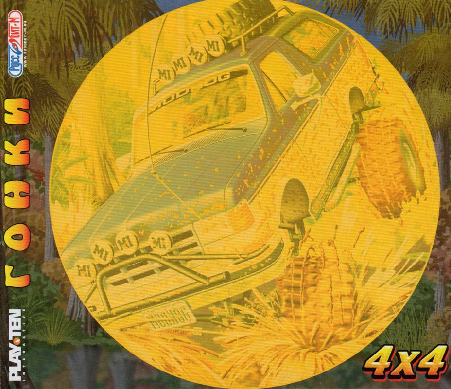 Inside Cover for Cabela's 4x4 Off-Road Adventure III (Windows) (Localized version): Back