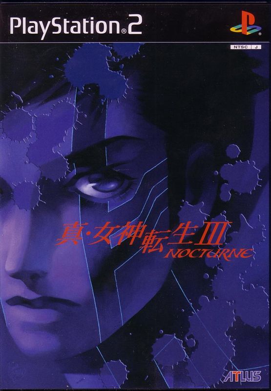 Front Cover for Shin Megami Tensei III: Nocturne (PlayStation 2)